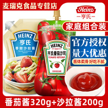 Heinz ketchup salad dressing Household combination fries Hand-caught cake vegetables and fruits falafel light food sauce