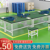 Work table antistatic operating table assembly line bench workshop working table double layer packing assembly table operating table