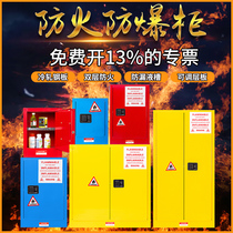 Industrial Chemical Dangerous Goods Fire Box Laboratory Storage Medicines Pp Acid-Base Reagent Explosion Prevention Cabinet Gas Cylinder Safety Cabinet