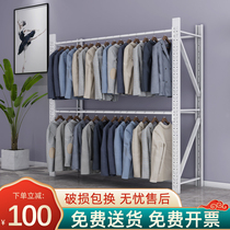 Factory Warehouse Warehousing Clothing Merchants City Shelf Hanging Clothes Pole Storeroom Winter Clothing Containing Rack Clothing Display Iron Shelf