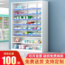 Steel Dispensary Western Medicine Shelves Clinic Pharmacies Display Containing Shelf Medicines Display Cabinet Single Bifacial Medicine Tray Shelf