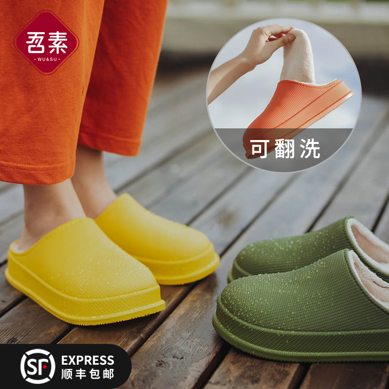 waterproof slippers ladies
