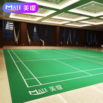 Badminton rubber Indoor badminton court rubber mat Outdoor non-slip PVC sports field gas volleyball plastic floor