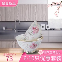 Miaode ceramic bone china bowl 6 inch noodle bowl Household insulation bowl Chinese bowl Hand-painted gold bowl eating bowl 6pcs