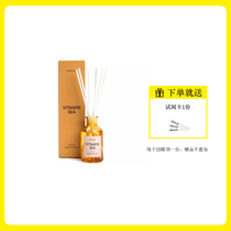 THE BEAST LITTLE B FIRELESS AROMA RATTAN DIFFUSER BEFORE SUNSET HOME DECORATION