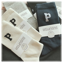 4 pairs of Korean trend big P letter socks college style sports white thin mid socks men and women fashion cotton socks