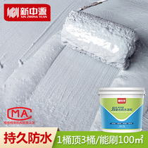 Xinzhongyuan JS waterproof coating roof room roof leak-proof glue toilet exterior wall waterproof material plugging king