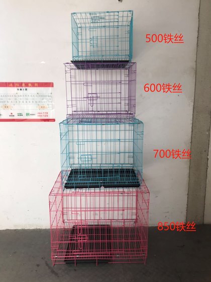 Standard wire cage pet consignment cage cat dog chicken cage pet store cage
Standard wire cage pet consignment cage cat dog chicken cage pet store cage