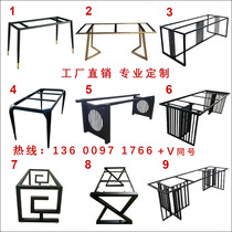 Customized wrought iron marble slate table leg bracket metal desk large board table desk stainless steel dining table tripod