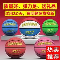 No 7 No 6 No 5 No 4 No 3 Basketball Pink red Green Blue Color Indoor and outdoor basketball Street ball Non-slip wear-resistant