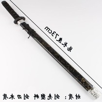 Solid wood Chinese sword Wooden toy Wooden sabre Handmade wooden sword props Childrens sword cos ancient style performance