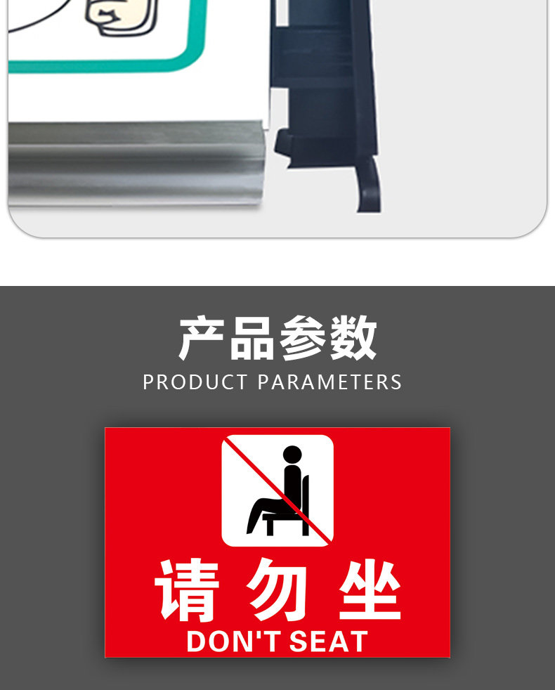 请勿坐提示牌温馨提示台卡禁止坐卧触摸贵重物品告示警示警告标示标识