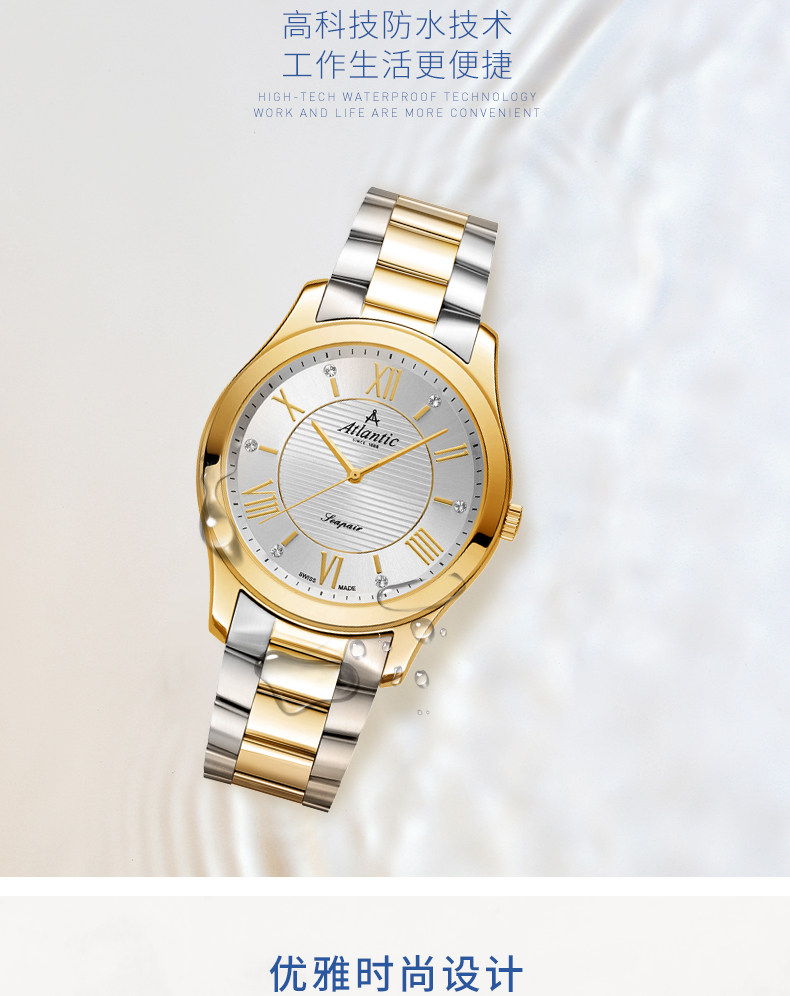 Women Watch 20335_10.jpg