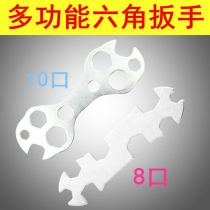 Bike Multifunction Flower Sheet Wrench Mountain Bike Repair Tool External Hexagon Porous Plum Repair Wrench
