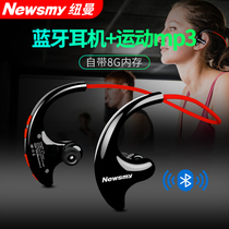 Newman wireless Bluetooth call headset in-ear headphones Sports mp3 all-in-one mobile phone Universal fitness running portable student walkman MP4 lossless music player Song listening artifact