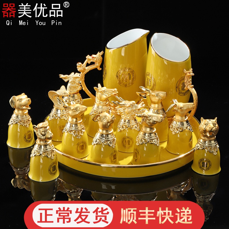 Is the best tasting wine with Chinese zodiac liquor cup points set 12 small household of Chinese style ceramic wine glasses