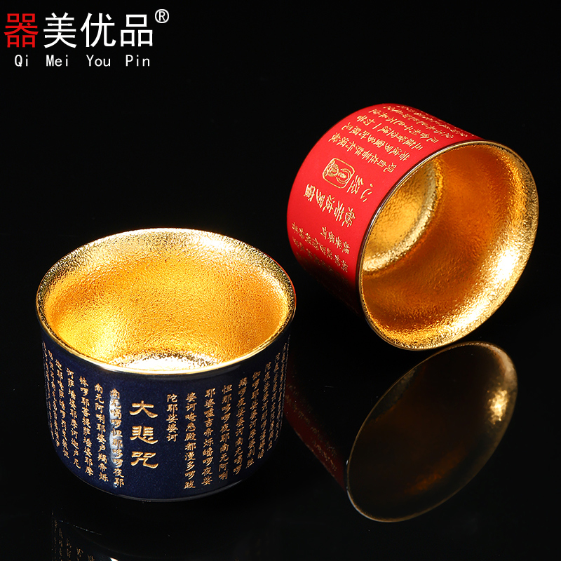 Implement the superior ceramic cups pure manual paint prajnaparamita jackfruit heart sutra cup gold master cup cup jinzhan Buddha