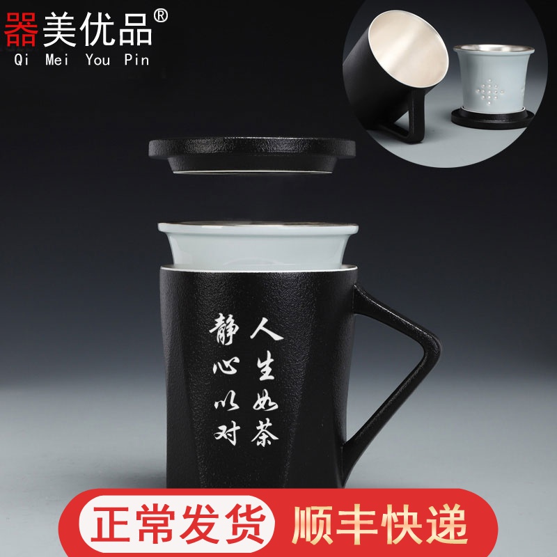 Implement the optimal product tasted silver gilding ceramic office cup of black tea cup with cover belt filter tank mark cup custom LOGO