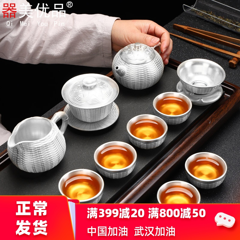 Implement the best tea with coppering. As silver tea set ceramic household European kung fu tea set bamboo has tureen of a complete set of tea cups