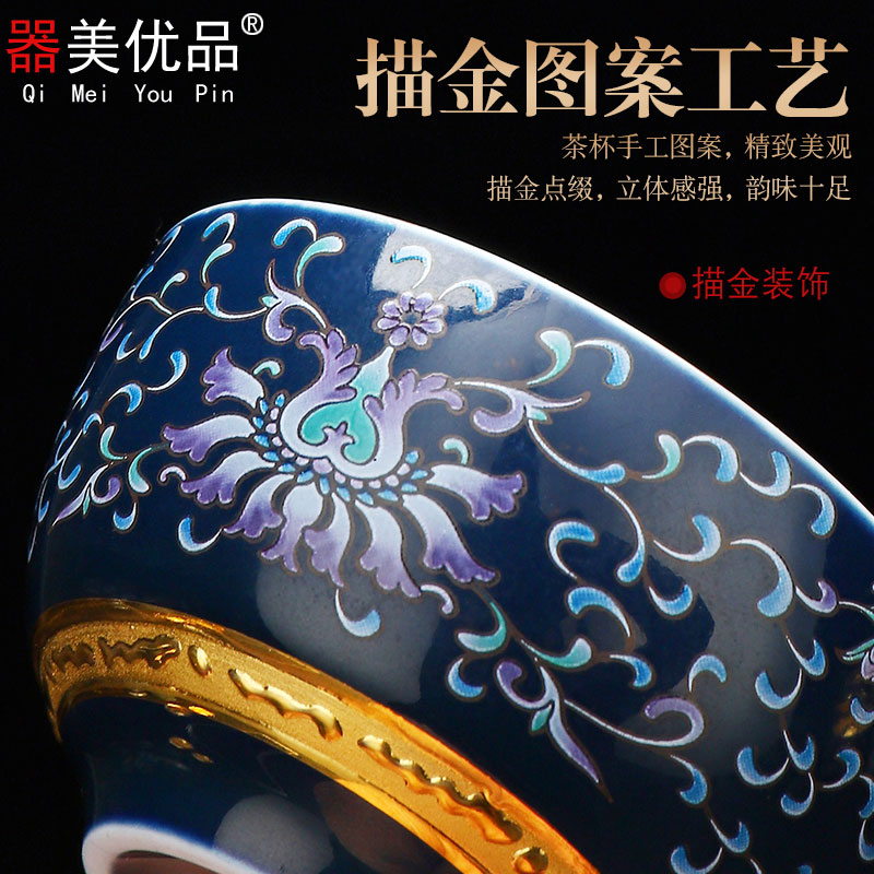 Implement the optimal product of jingdezhen blue and white porcelain kung fu tea cups and gold sample tea cup personal master cup bowl mix