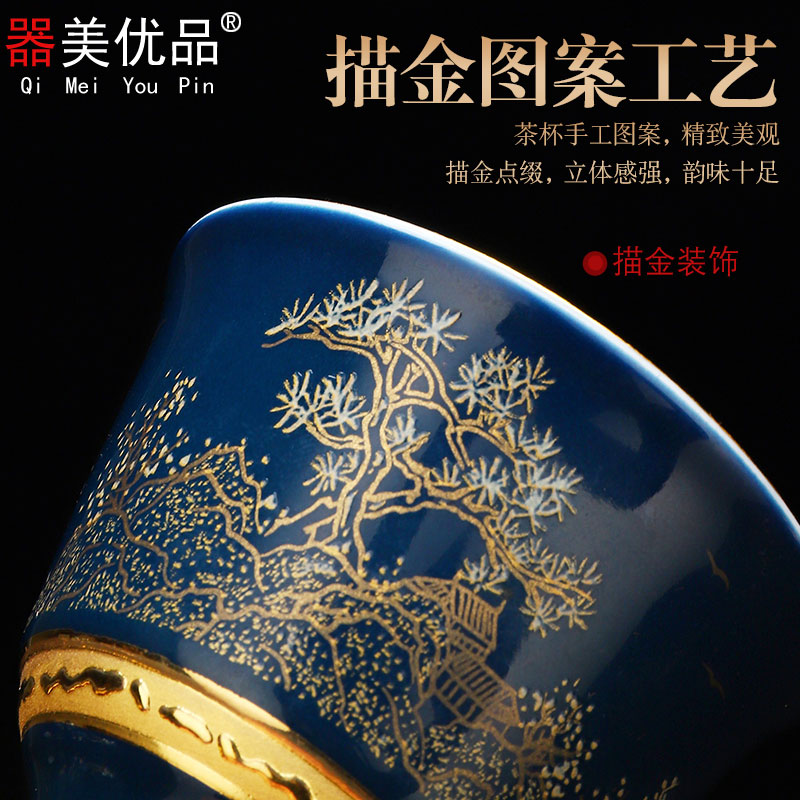 Implement the optimal product of jingdezhen ceramic kung fu masters cup manual fine gold cups sample tea cup mini household small tea cups