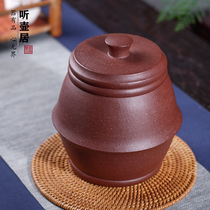 Listen to the pot houses new purple sand jar empty tea jar storage Puer tea jar household black tea loose tea jar half a kilogram