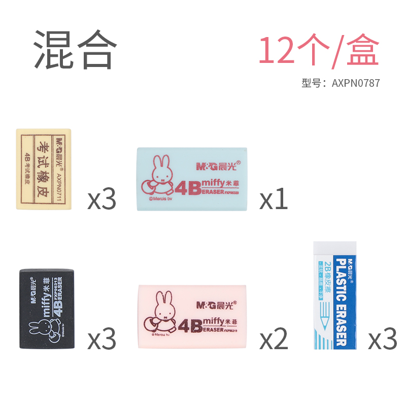 morning eraser students wipe clean without leaving a mark creative cartoon lovely children's school supplies stationery like leather eraser 4b art painting office design 2b examination rubber box wholesale