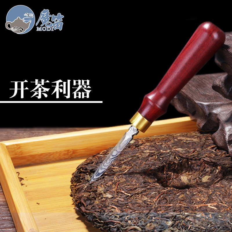 The flute tea knife pure manual ChaZhen ebony wood pattern Damascus steel knife tea tea accessories with zero