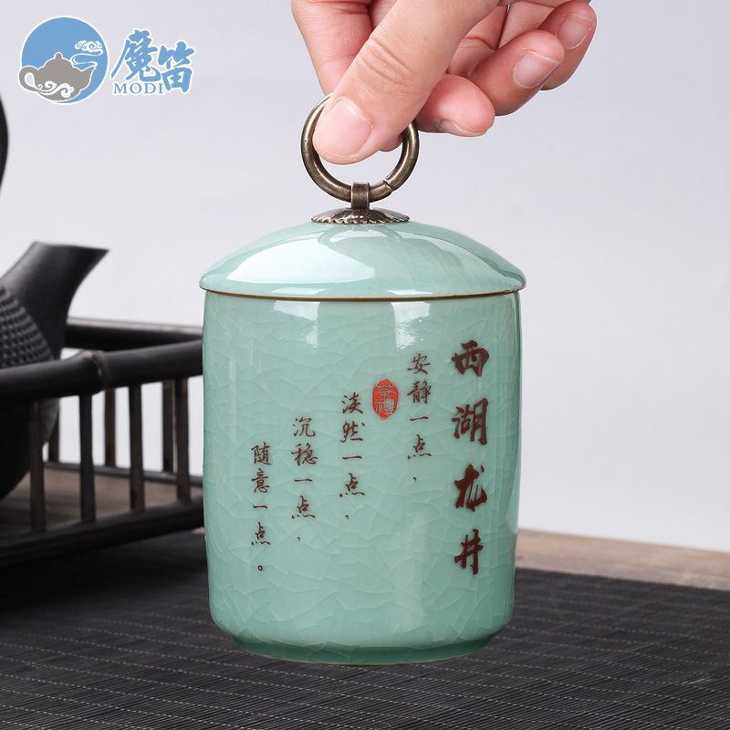 Flute elder brother up with small ceramic pu 'er tea pot seal pot celadon storage jar mini tea boxes