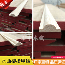  Chinese solid wood line Photo frame nail line Living room TV background wall edge banding waist line picture frame semicircular frame log