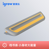 Ai fruit learning table block childrens desk non-slip block book Anti-drop desktop file book Anti-drop desktop file