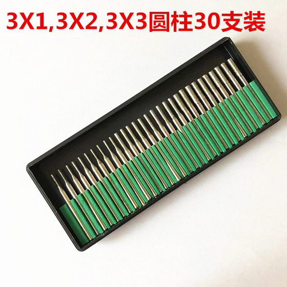 3mm 다이아몬드 그라인딩 바늘, 전기 도금 그라인딩로드, 옥 그라인딩을위한 분쇄 바늘, 매달려 그린딩 머신 그라인딩 헤드 3mm 다이아몬드 그라인딩 바늘, 전기 도금 그라인딩로드, 옥 그라인딩을위한 분쇄 바늘, 매달려 그린딩 머신 그라인딩 헤드