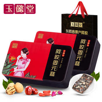 拍2件【玉懿堂】即食阿胶糕2盒券后29.8元包邮 拍2件【玉懿堂】即食阿胶糕2盒券后29.8元包邮