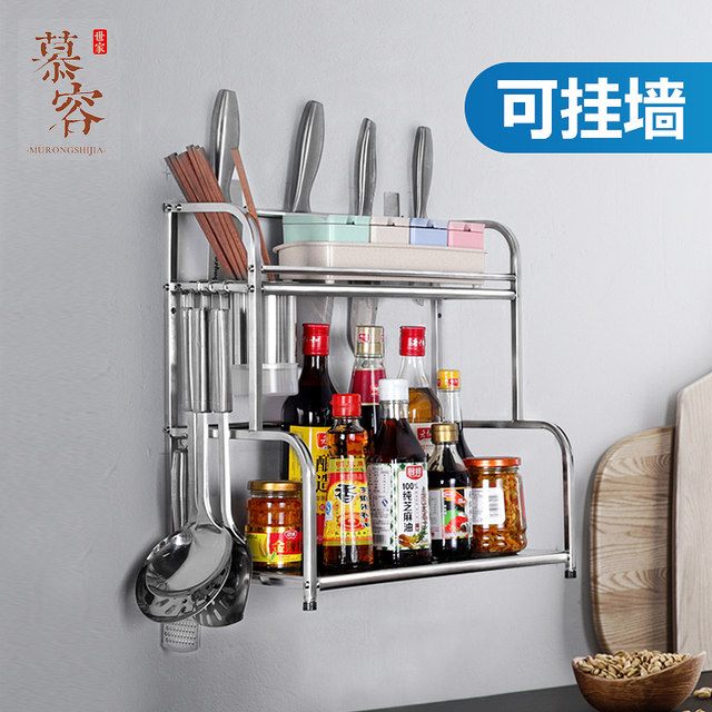 Stainless steel kitchen shelf seasoning spice rack supplies floor turret multi-layer storage rack storage Youyanjiangcu Stainless steel kitchen shelf seasoning spice rack supplies floor turret multi-layer storage rack storage Youyanjiangcu