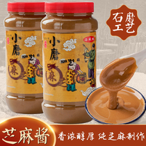 Henan traditional stone mill pure sesame sauce 1000g household cold dish hot and dry noodles seasoning sauce hot pot dip