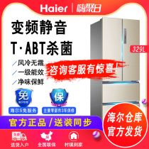 Haier French multi-door BCD-329WDVL four-open first-class frequency conversion air-cooled frost-free refrigerator household energy-saving rise
