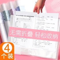 A3 test paper collection transparent test paper clip students use Insert-type large-capacity data book High School students put the examination paper