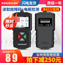 Automobile Fault Detector Obd Car Computer Decoder Obd Diagnostic Meter Annual Review Fault Code Detector