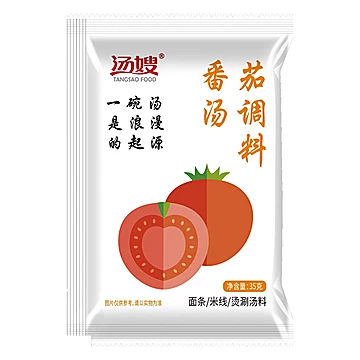 番茄汤调味料番茄火锅料35g*10[10元优惠券]-寻折猪