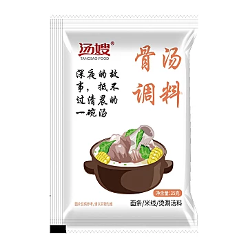 骨汤调味料35g*10大骨汤火锅底料[10元优惠券]-寻折猪