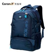 Cara sheep backpack cx5566 large capacity Travel Leisure backpack junior high school students male business computer school bag