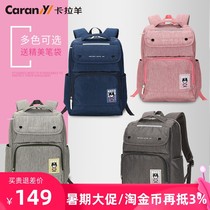 Karaoyang backpack female student schoolbag male casual backpack junior high school student schoolbag 14-inch computer bag