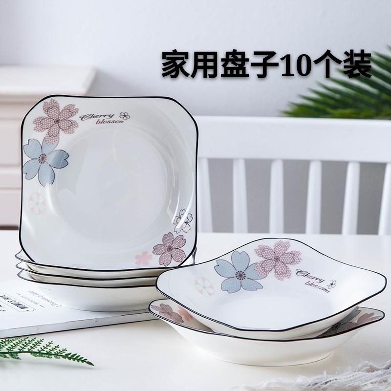 Jingdezhen 4/10 pack 】 【 household ceramic dish dish FanPan disc plate plate disc plate