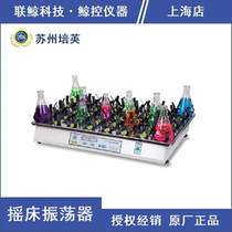 (Suzhou Peiying) ZP-500 ordinary oscillator Shaker operating parameters memory function