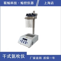 (Whale control instrument) MD200 dry nitrogen blowing instrument nitrogen drying instrument concentrator purge instrument