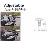 Sanyang GTS300i cruise 300 400 TL500 joymaxz300 modified rear seat folding lift armrest