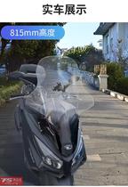 Tianfeishi modified and upgraded Guangyang CT250CT300 windshield front windshield and heightened rowing commemorative edition