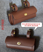 Motorcycle vintage handlebar handlebar bag locomotive saddle tool storage bag leather hard bag rear tail hanging bag English style