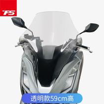 Suitable for Honda PCX160 modified heightened windshield front windshield and heightened windshield GV chest protector