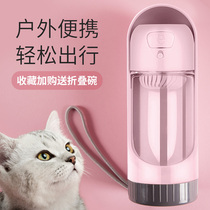 Kitty Drinker Out of water Kettle Pooch Drinking Water A Cat God Instrumental Kirkie Feed Water Portable Water Cup Kitty Supplies